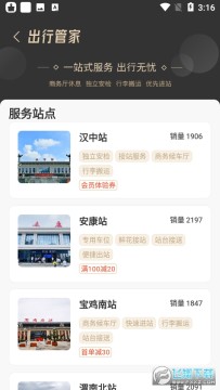 �����˰�׿��app�ٷ���