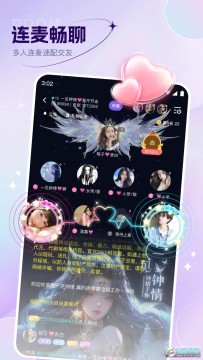 初友语音交友软件 初友语音交友软件
