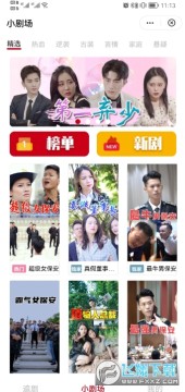 ٵ齿޶ȫѹۿ_ٵ齿޶ȫѹۿַ