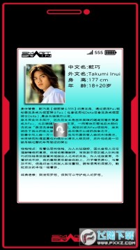 ������ʿNextFaizģ�����ֻ�������