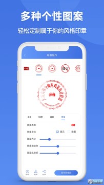 电子生成器免费版 电子生成器免费版