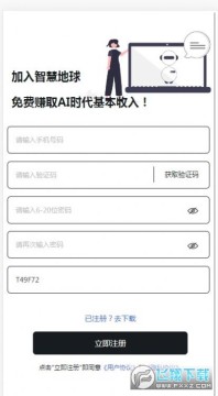 �ǻ۵���׬Ǯ��������app