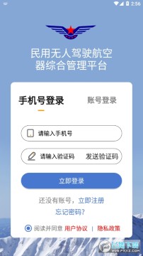 UOM���˻�ƽ̨�ٷ��������°�