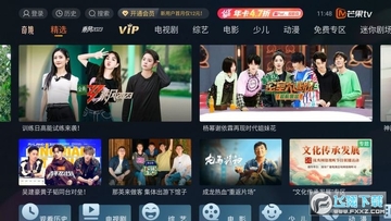 芒果tv会员电视端官方版 芒果tv会员电视端官方版