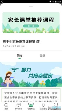 ������app��׿�ֻ���