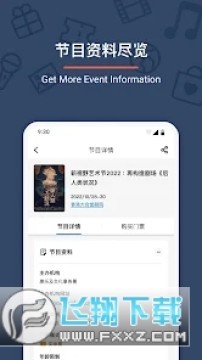 URBTIX������Ʊ��app���İ�