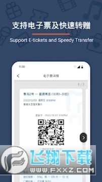 �������Ʊ����Ʊapp