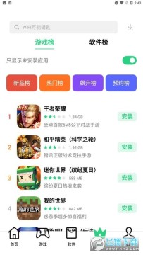 oppo�����̵����عٷ����°汾