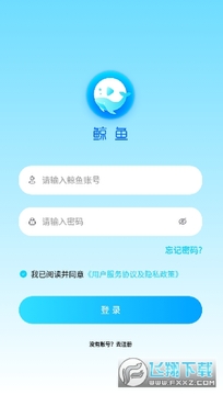 鱼赚元宝app提现版 鱼赚元宝app提现版