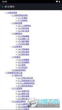 �ű���������VIP���ֻ���