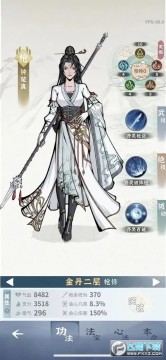 碧海苍云录无cd最新版 碧海苍云录无cd最新版