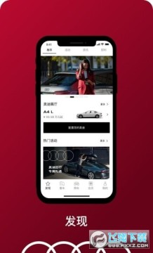 Audiswһ���µ����°�