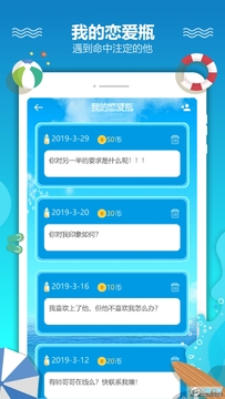 ����Ư��ƿapp�ٷ����°�