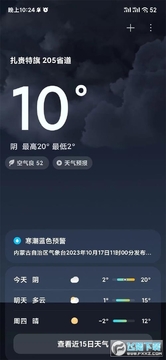 С������osˢ����app
