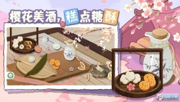 超级收纳馆2免广告版 超级收纳馆2免广告版