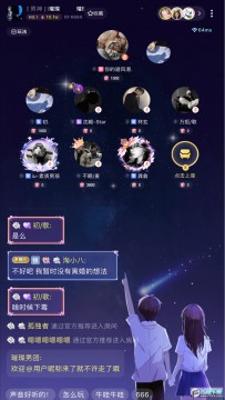 哆星球app下载官方最新版 哆星球app下载官方最新版