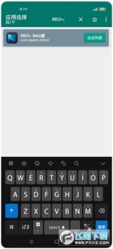 MIUI Beta�ٷ���