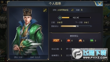 主公别闹0.1折群雄争霸苹果版 主公别闹0.1折群雄争霸苹果版