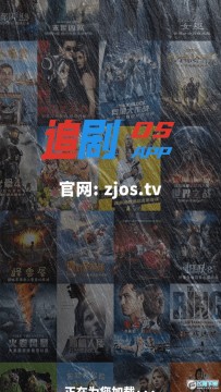 ׷��Ƶ��app���°�