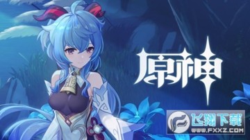 原神泡泡音波怎么解谜_原神泡泡音波解谜攻略 原神泡泡音波怎么解谜_原神泡泡音波解谜攻略
