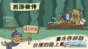 ���ι�����Ϸ���°�