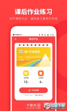 ѧ�Ծ�һ��һ�ٷ���