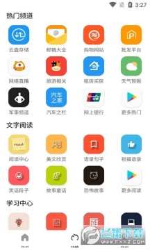 tuozi���ӹ�����app�ٷ����°�