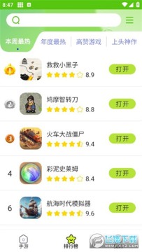 汇游乐园app官方最新版 汇游乐园app官方最新版