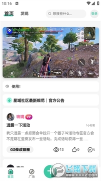 ��������app�ٷ���