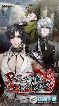 ɰĘ@Beastly Desires