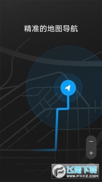 HiCar智行app车机版 HiCar智行app车机版