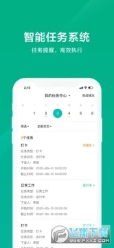 美团星火手机版app 美团星火手机版app