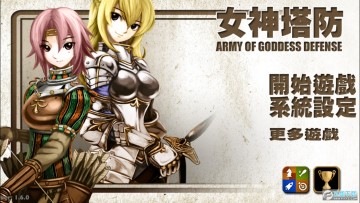 女神塔防抵御黑暗无限货币版 女神塔防抵御黑暗无限货币版