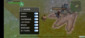 ٪�޼�ĩ���������ù��ܲ˵�MOD��