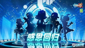 �����ʦ�ٷ�����2023�ֻ���