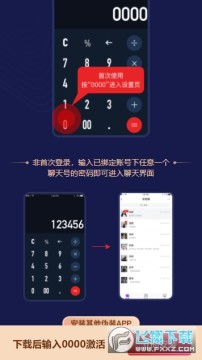 ���ܼ�����αװ������˰�����