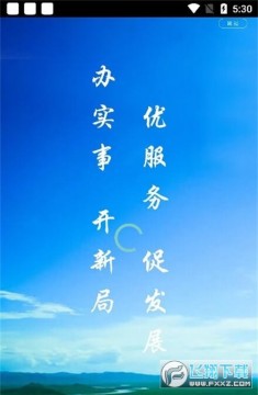 ¤��ͨAPP��׿��