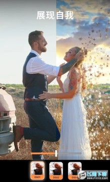 motionleap动图制作神器 motionleap动图制作神器