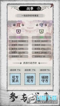 �ټ���־�����ò˵���