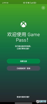 游戏库app手机版 游戏库app手机版