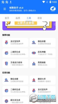 zszs.pto��������������°�2023