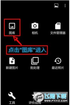 photoEditor��Ƭ�༭�����°�