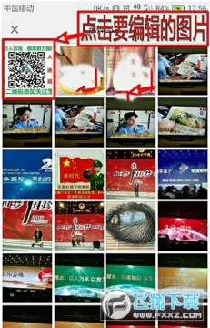 photoEditor��Ƭ�༭�����°�