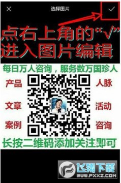 photoEditor��Ƭ�༭�����°�