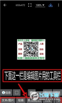 photoEditor��Ƭ�༭�����°�