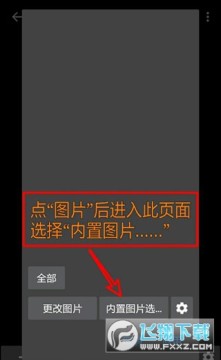 photoEditor��Ƭ�༭�����°�