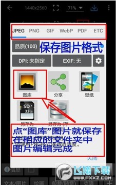 photoEditor��Ƭ�༭�����°�