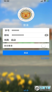 思学堂最新版本 思学堂最新版本