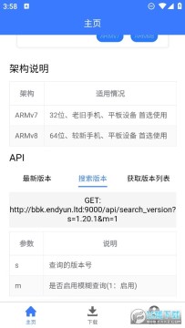 像素科技mc版本库基岩版 像素科技mc版本库基岩版