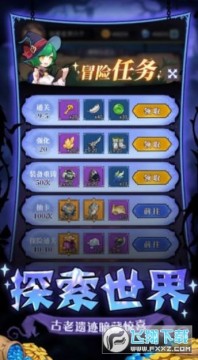 ��ҫս���߶��������ٻ����޽��Ԫ����